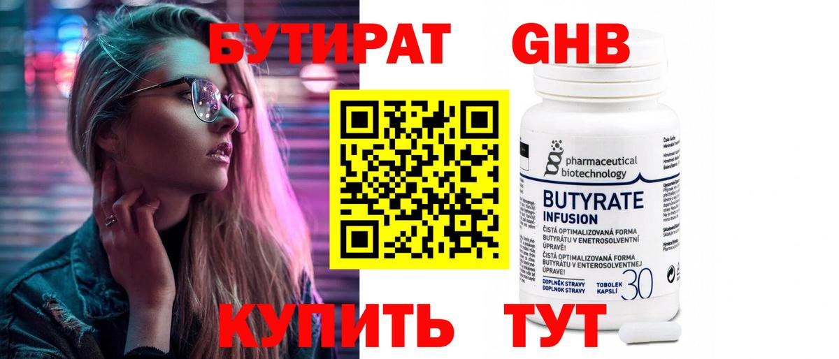 Гашиш  Каннабис  Куйбышев  Гашиш  АМФЕТАМИН кристаллы  Меф МЯУ МЯУ кристаллы  Вход с VPN  Cocaine 