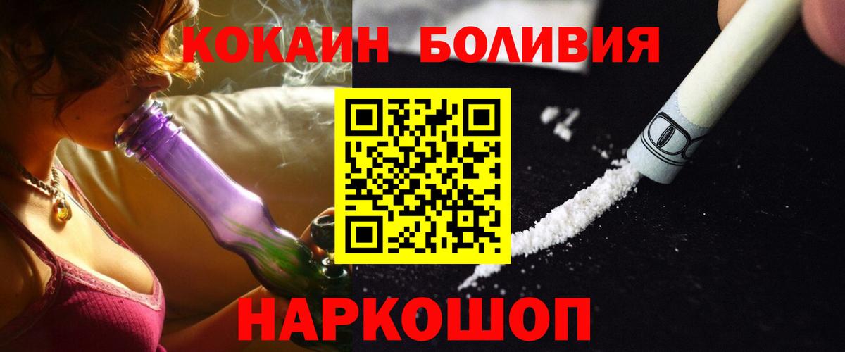 Cocaine Колумбийский Куйбышев