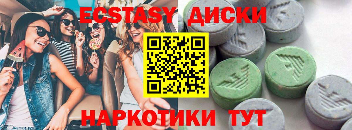 ЭКСТАЗИ louis Vuitton Куйбышев