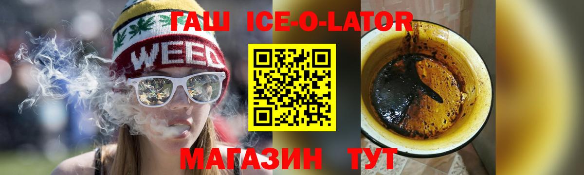 ГАШ гарик Куйбышев