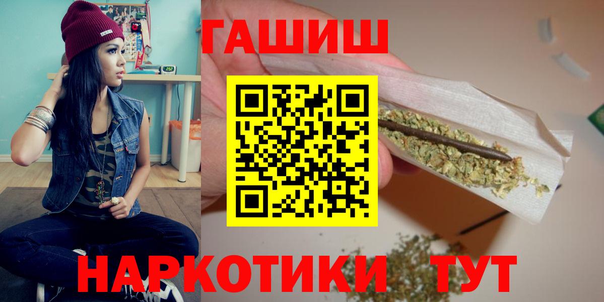 Куйбышев  Гашиш  Вход с VPN  ГАШИШ Изолятор  ГАШ Изолятор 
