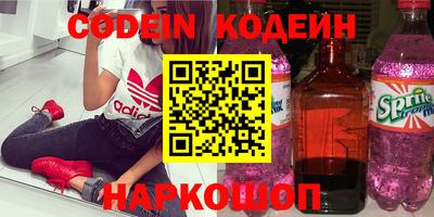 spice Камышлов