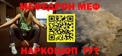 таблы Ипатово