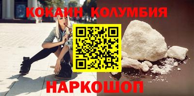 spice Камышлов