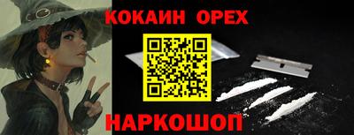мяу мяу кристалл Изобильный