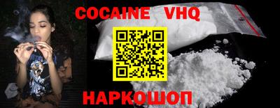 COCAINE Ирбит