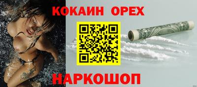 COCAINE Ирбит