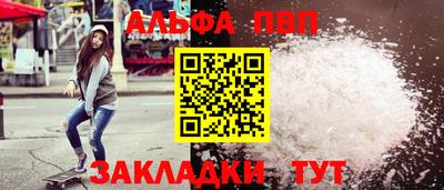 таблы Ипатово
