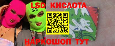 мефедрон Канаш