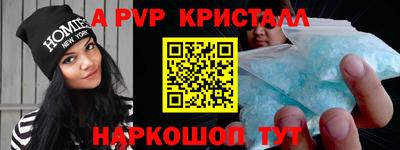 мяу мяу кристалл Изобильный