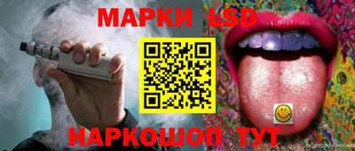 таблы Ипатово