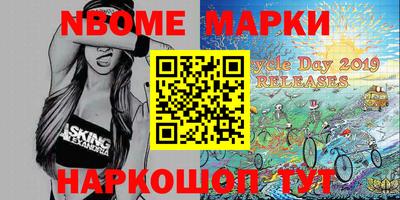 мефедрон Канаш