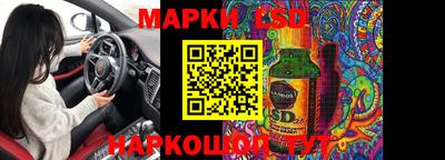 таблы Ипатово