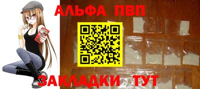 таблы Ипатово