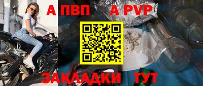 таблы Ипатово