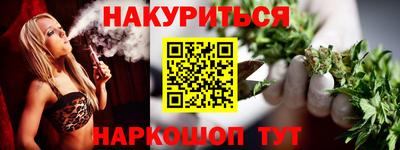 таблы Ипатово