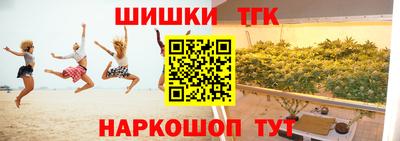 мяу мяу кристалл Изобильный