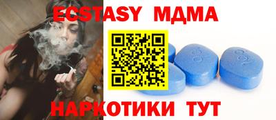 таблы Ипатово