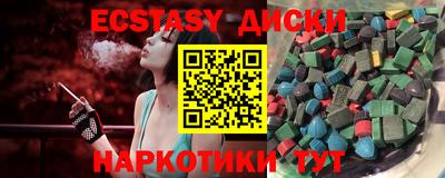 spice Камышлов