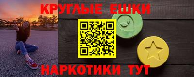 COCAINE Ирбит