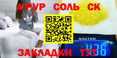 таблы Ипатово