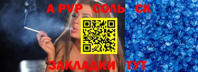 COCAINE Ирбит
