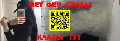 мяу мяу кристалл Изобильный