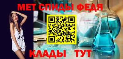 мяу мяу кристалл Изобильный