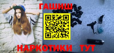 таблы Ипатово
