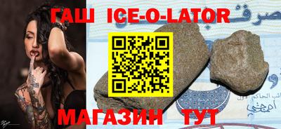 таблы Ипатово