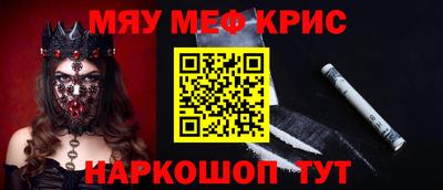 spice Камышлов