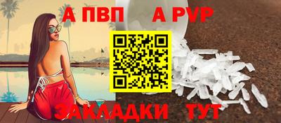 мяу мяу кристалл Изобильный