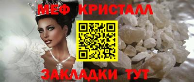COCAINE Ирбит