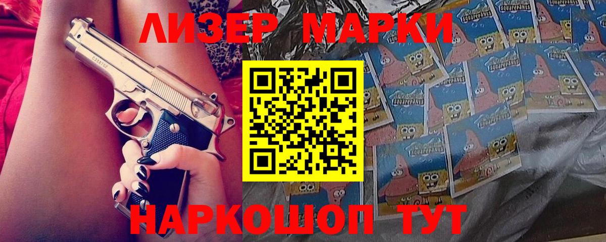 ЛСД экстази кислота  Вход с VPN  Куйбышев 
