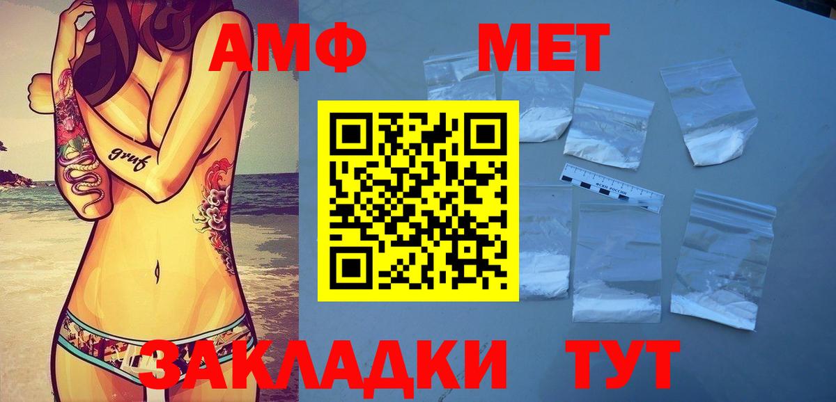 Куйбышев  Первитин  Вход с VPN  Первитин Декстрометамфетамин 99.9%  Первитин Декстрометамфетамин 99.9% 