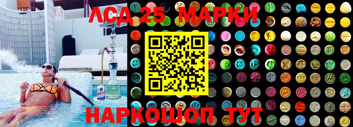 Наркотические марки  Марки NBOMe 1,8мг  Вход с VPN  Куйбышев  Марки NBOMe 1,8мг 