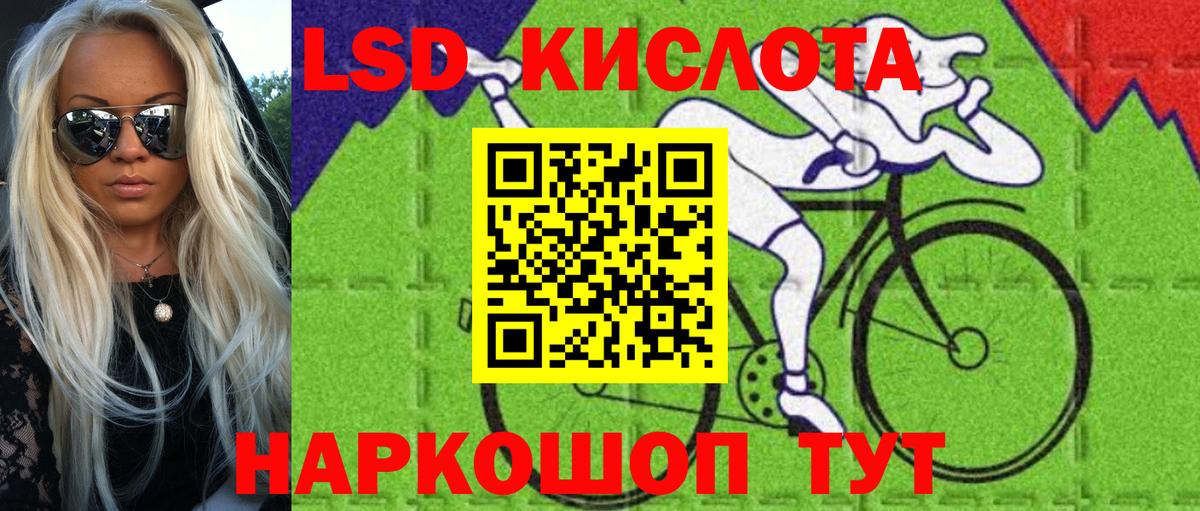 Марки NBOMe 1,5мг Куйбышев