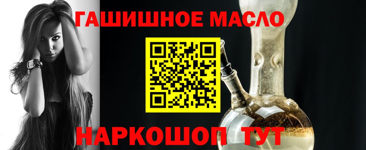 ТГК вейп с тгк Куйбышев