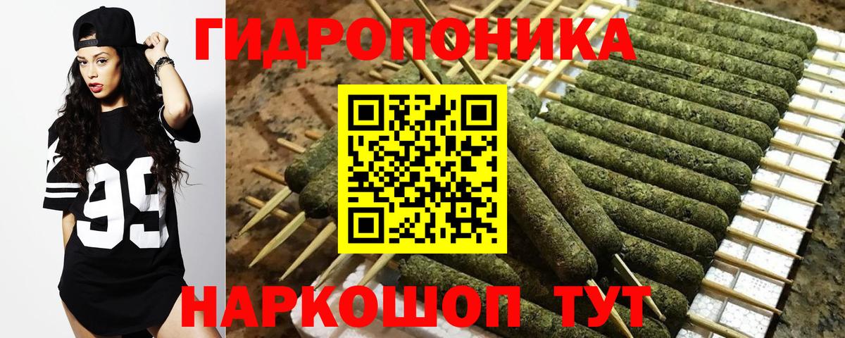 Конопля план  Вход с VPN  Марихуана LSD WEED  Куйбышев  Каннабис Ganja 